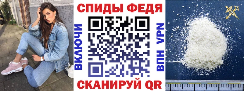 АМФ Premium  Купить где  Мантурово 