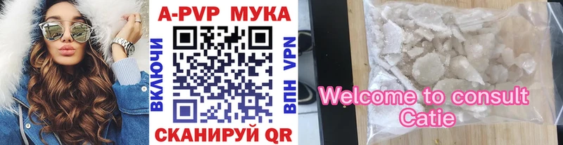 Alpha-PVP Соль  Купить где  Мантурово 