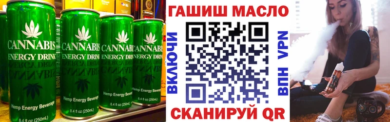 Печенье с ТГК марихуана  Купить  Мантурово 