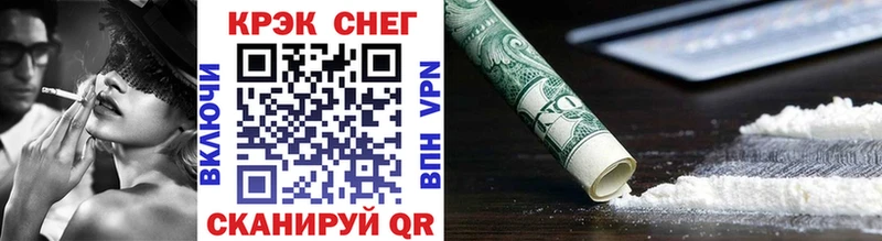Cocaine VHQ Купить Мантурово