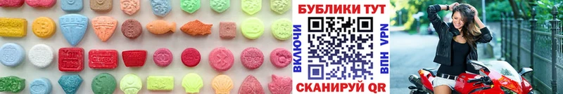 Экстази Philipp Plein  Купить закладки  Мантурово 