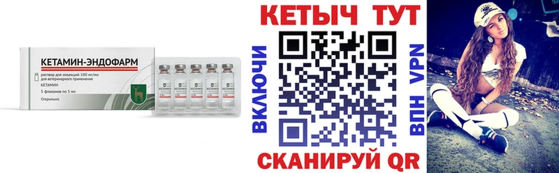 Кетамин ketamine  Купить где  Мантурово 