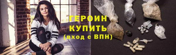 гашик Пересвет