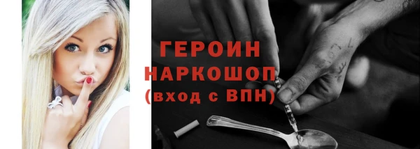 гашик Пересвет