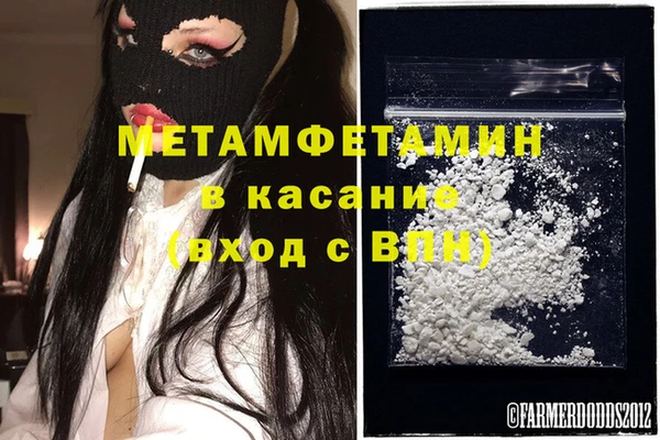 твердый Покровск