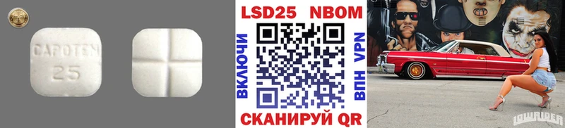 LSD-25 экстази кислота  Купить где  Мантурово 