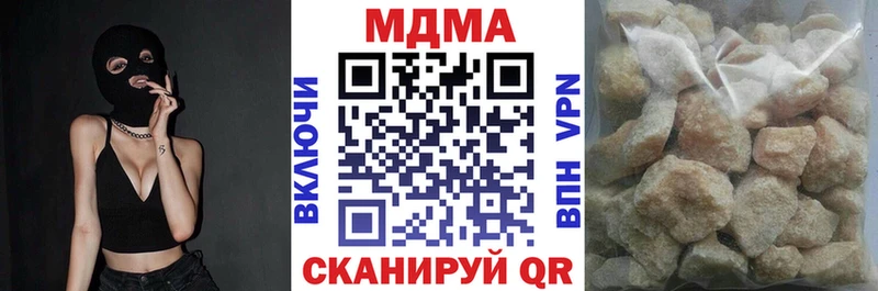 МДМА VHQ  Купить  Мантурово 