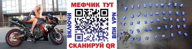 Купить где  Мантурово  МЯУ-МЯУ мука 