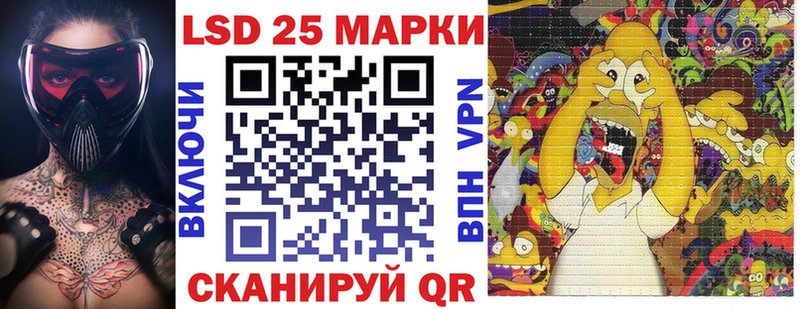 Купить где  Мантурово  Марки NBOMe 1500мкг 